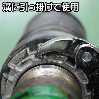 アストロプロダクツ（ASTROPRODUCTS） フックスパナ 210mm【車高調 