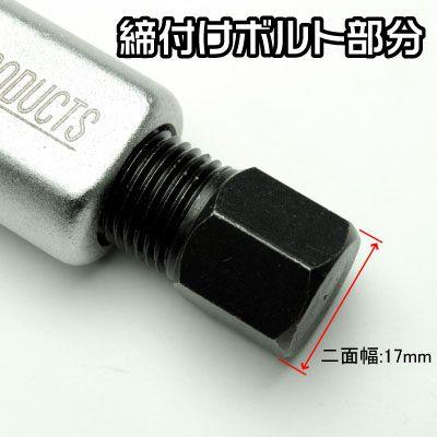 TOPTUL TA752AA ナットスプリッターセット4本組【リライズ野田愛宕店】【店頭取引限定】【未使用】【ITZDY7NMP78G】 ナットスプリッター ナットカッター 4点セット ナットブレーカー