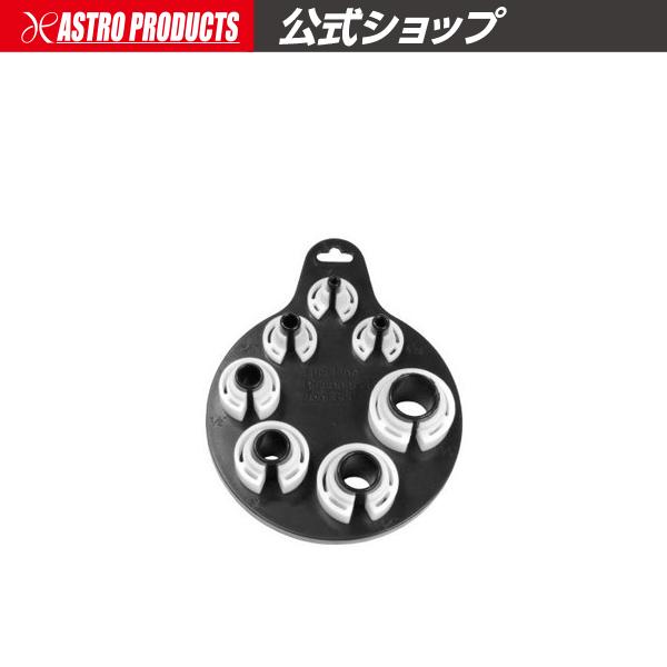 アストロプロダクツ スプリングロックディスコネクトツール