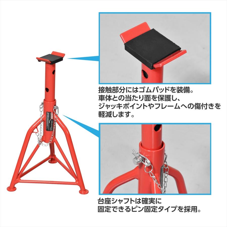 アストロプロダクツ（ASTROPRODUCTS） ジャッキスタンド 3t ウマ うま 