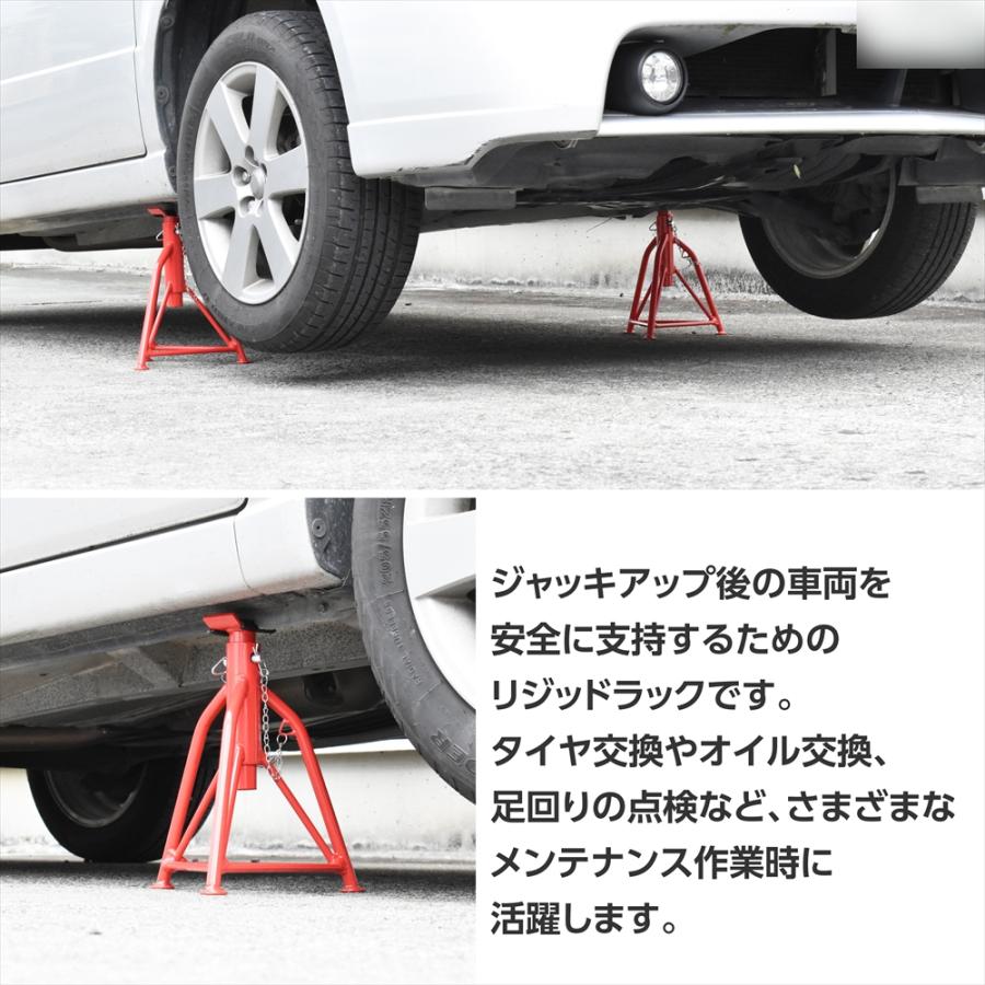 アストロプロダクツ（ASTROPRODUCTS） ジャッキスタンド 2t ウマ うま 