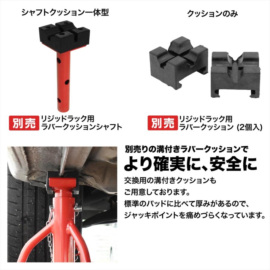 アストロプロダクツ（ASTROPRODUCTS） ジャッキスタンド 2t ウマ うま 