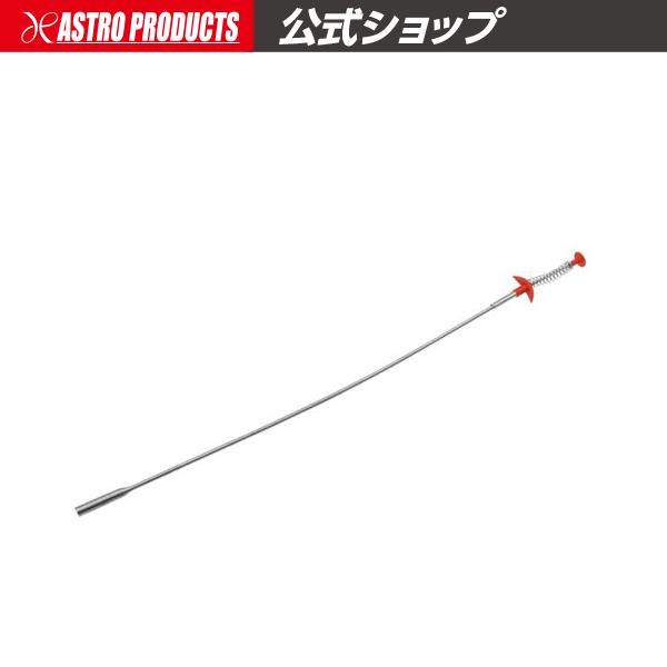 アストロプロダクツ（ASTROPRODUCTS） ピックアップツール 600mm