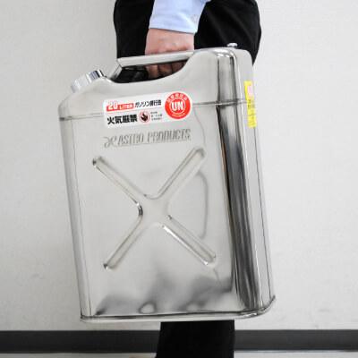 AP ステンレス ガソリン携行缶20L | 発電機 農耕機 除雪機 防災グッズ 走行会 サーキット｜astroproducts｜06