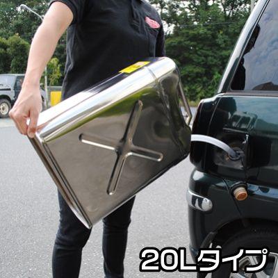 AP ステンレス ガソリン携行缶10L | 発電機 農耕機 除雪機 防災グッズ 走行会 サーキット｜astroproducts｜02