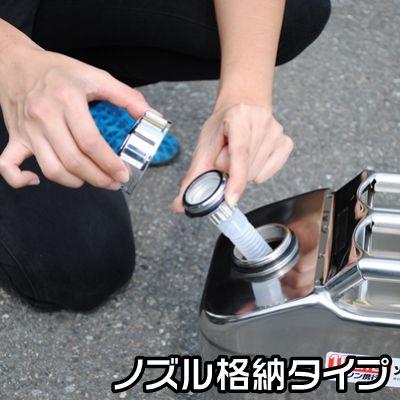 アストロプロダクツ AP ステンレス ガソリン携行缶10L | 発電機 アストロプロダクツ AP ステンレス ガソリン携行缶10L | 発電機