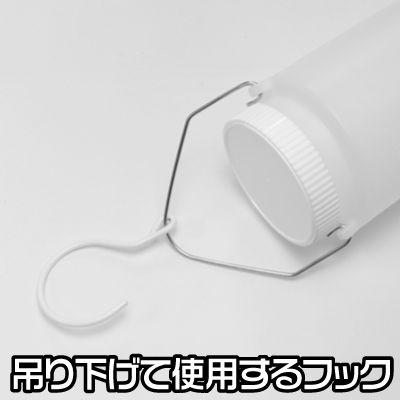 ガソリンサブタンク 1L | 予備タンク ガソリンタンク サブタンク ガソリン容器 燃料タンク タンク外し メンテナンス 吊り下げ式 アストロプロダクツ | アストロプロダクツ | 04