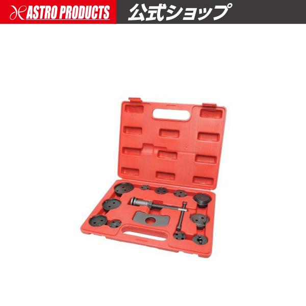 アストロプロダクツ（ASTROPRODUCTS） ブレーキキャリパーツールセット