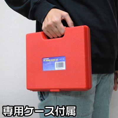 アストロプロダクツ（ASTROPRODUCTS） センサーソケット 7個セット