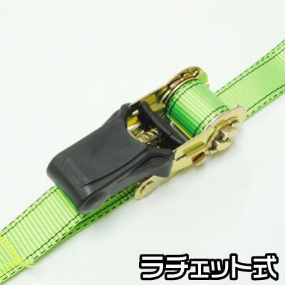 アストロプロダクツ（ASTROPRODUCTS） ラチェットタイダウン 4m RT231