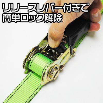 アストロプロダクツ（ASTROPRODUCTS） ラチェットタイダウン 4m RT231