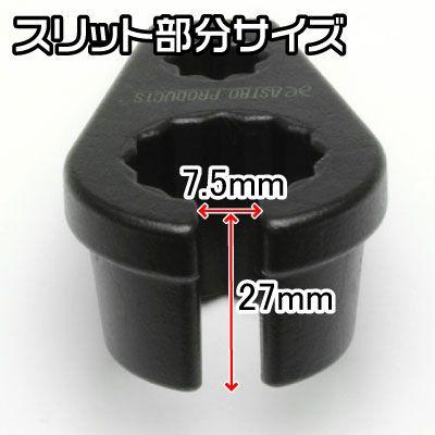 アストロプロダクツ（ASTROPRODUCTS） 3/8DR O2センサーソケット