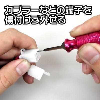 アストロプロダクツ（ASTROPRODUCTS） 【ケース付き】ターミナルツール