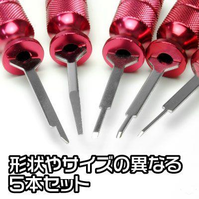 アストロプロダクツ（ASTROPRODUCTS） 【ケース付き】ターミナルツール