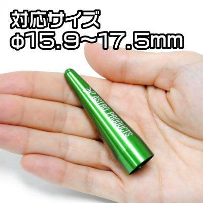 アストロプロダクツ（ASTROPRODUCTS） カップロケットセット (4本組