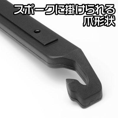 アストロプロダクツ（ASTROPRODUCTS） バイシクル タイヤレバー TL292