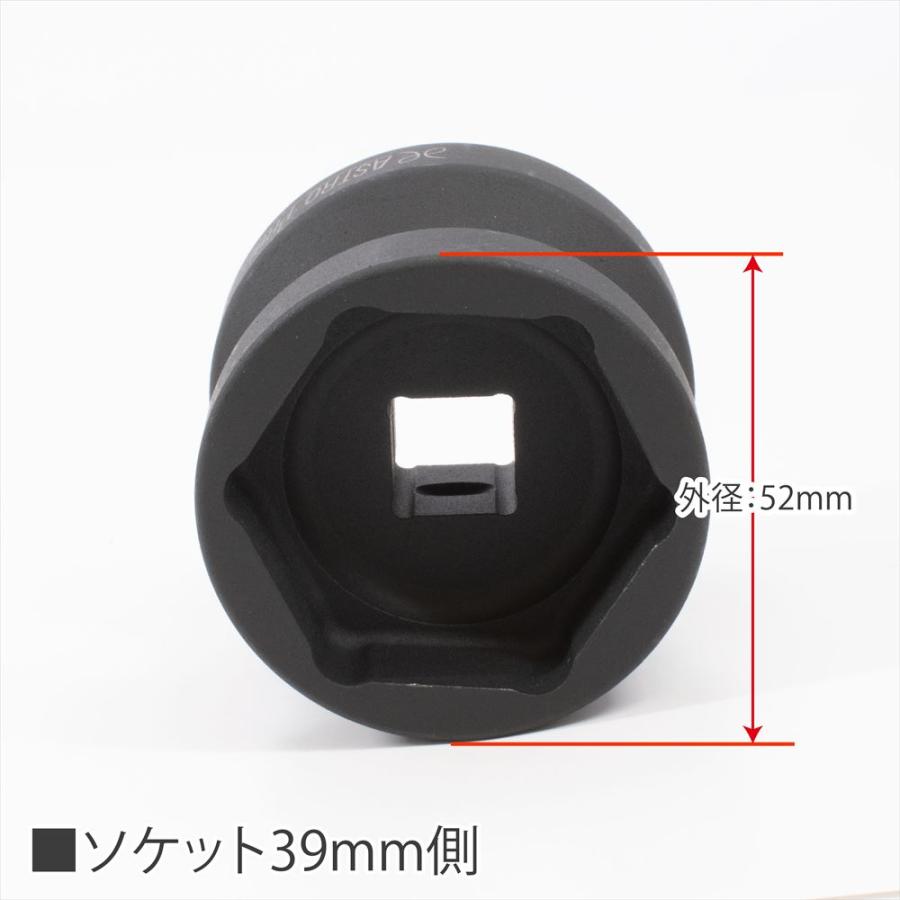 AP 1/2DR クラッチナット用 インパクトソケット 39×41mm | バイク スクーター クラッチ｜astroproducts｜03