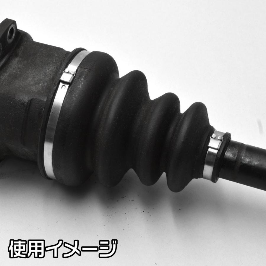 アストロプロダクツ（ASTROPRODUCTS） ドライブシャフトブーツバンド