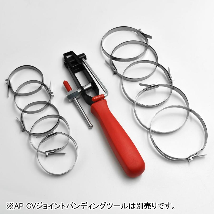 アストロプロダクツ（ASTROPRODUCTS） ドライブシャフトブーツバンド