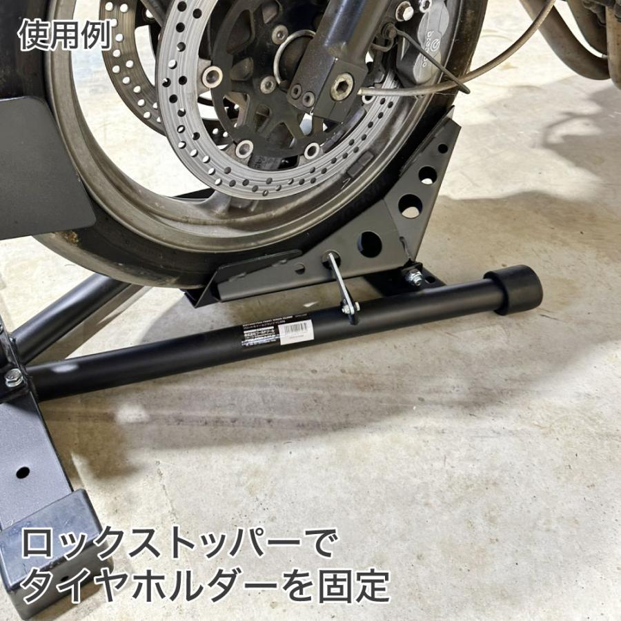 AP フロントホイールクランプ FC398 | バイクスタンド 整備スタンド チョック 運搬 保管 ガレージ バイク 二輪 2輪 フロントホイール 駐輪 駐車 メンテ｜astroproducts｜04