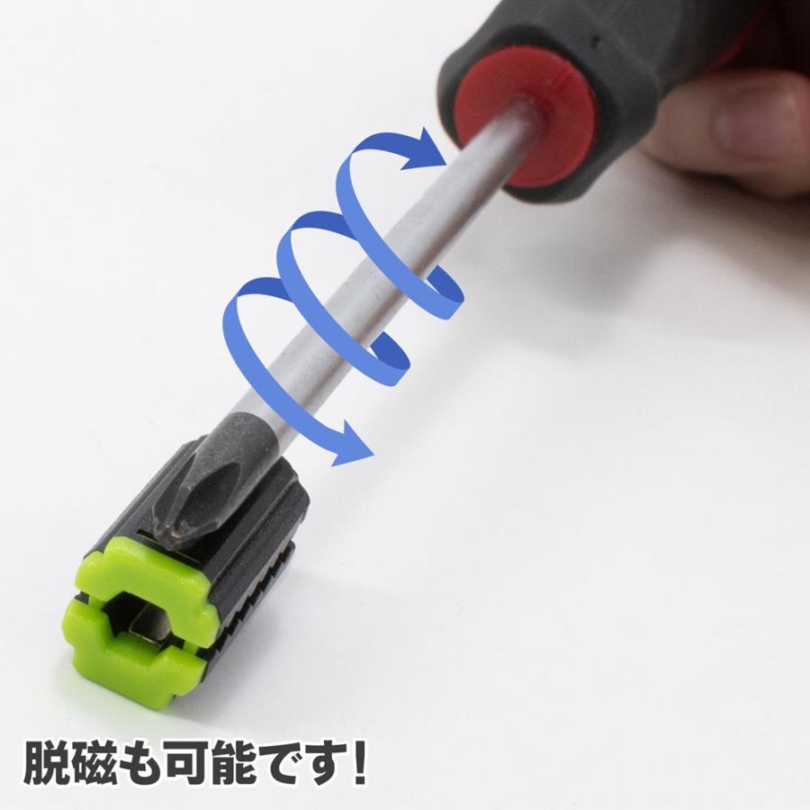 アストロプロダクツ（ASTROPRODUCTS） ドライバー用マグネタイザー (2