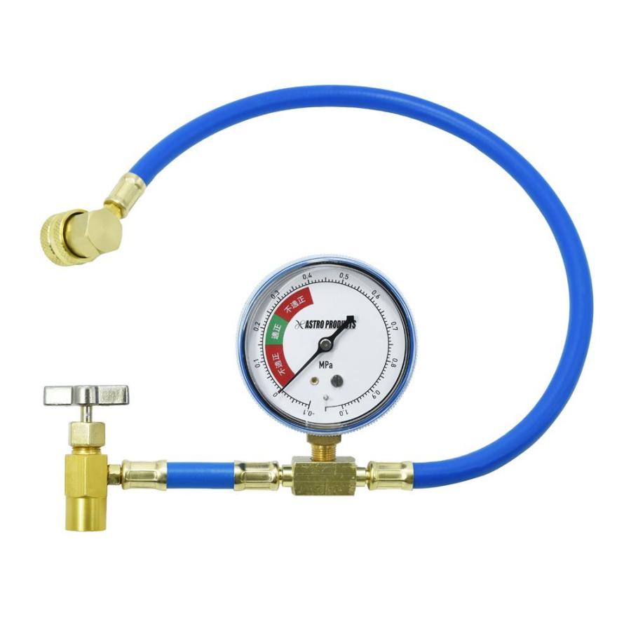 Ap Hfc 134a ガスチャージホース ゲージ付 ホース チャージホース ガス補充 エアコン エアコン