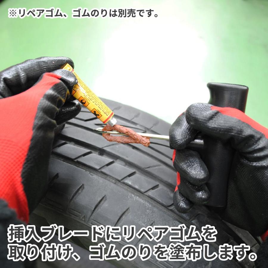 アストロプロダクツ（ASTROPRODUCTS） タイヤリペアツールセット （5点
