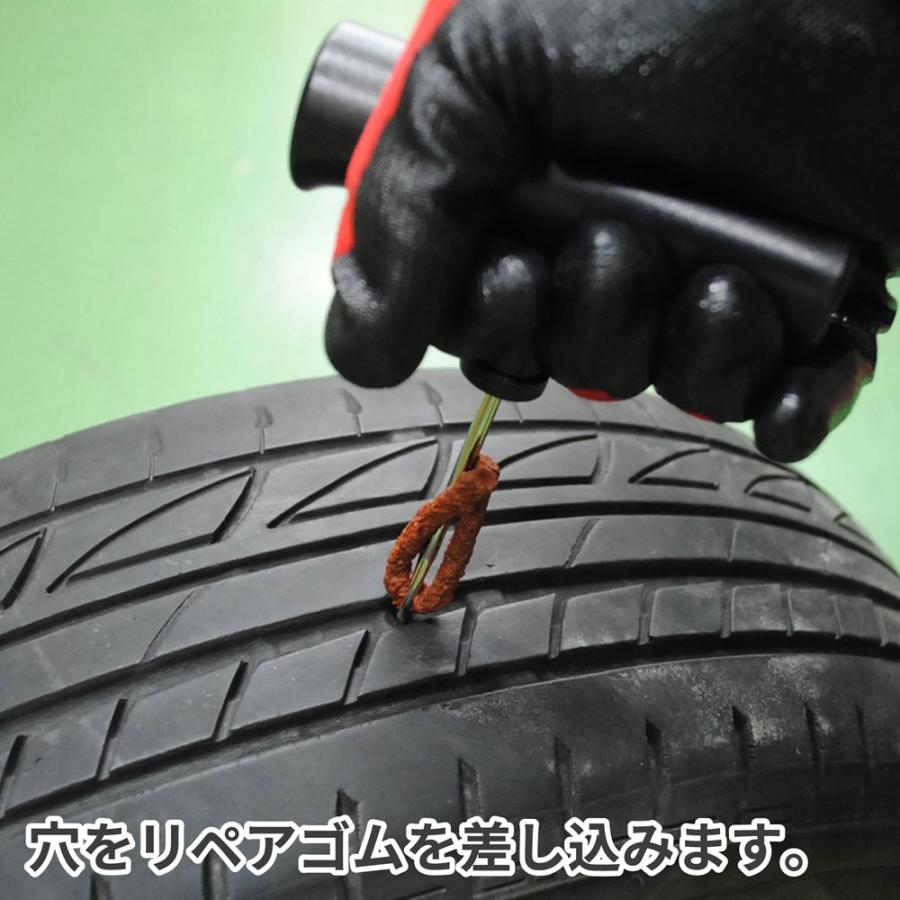 アストロプロダクツ（ASTROPRODUCTS） タイヤリペアツールセット （5点