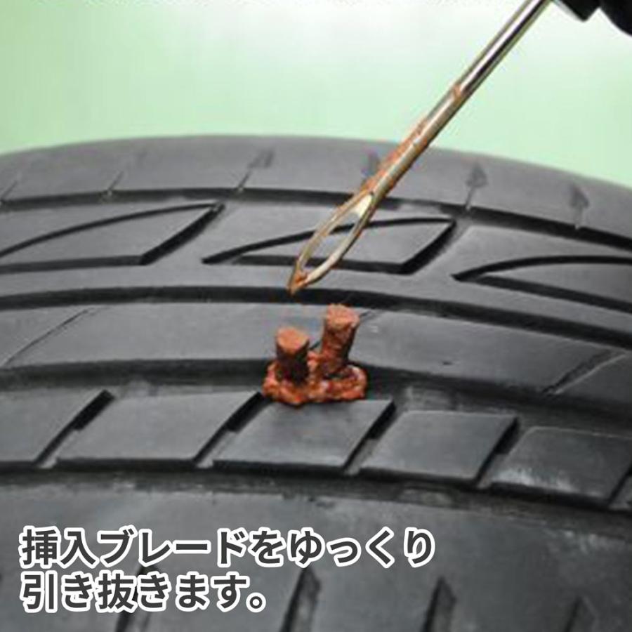 アストロプロダクツ（ASTROPRODUCTS） タイヤリペアツールセット （5点