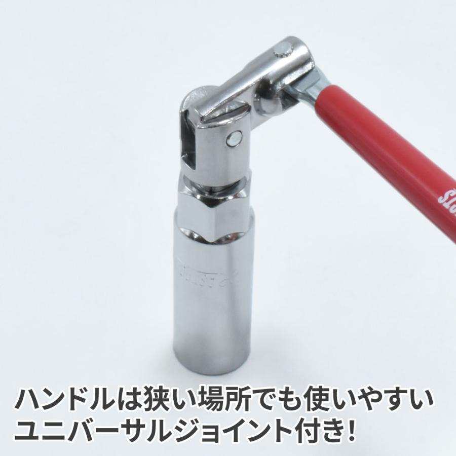 AP 3/8DR T型ハンドル&プラグソケットセット (3点組) プラグソケット プラグレンチ スパークプラグ T型ハンドル クリップ