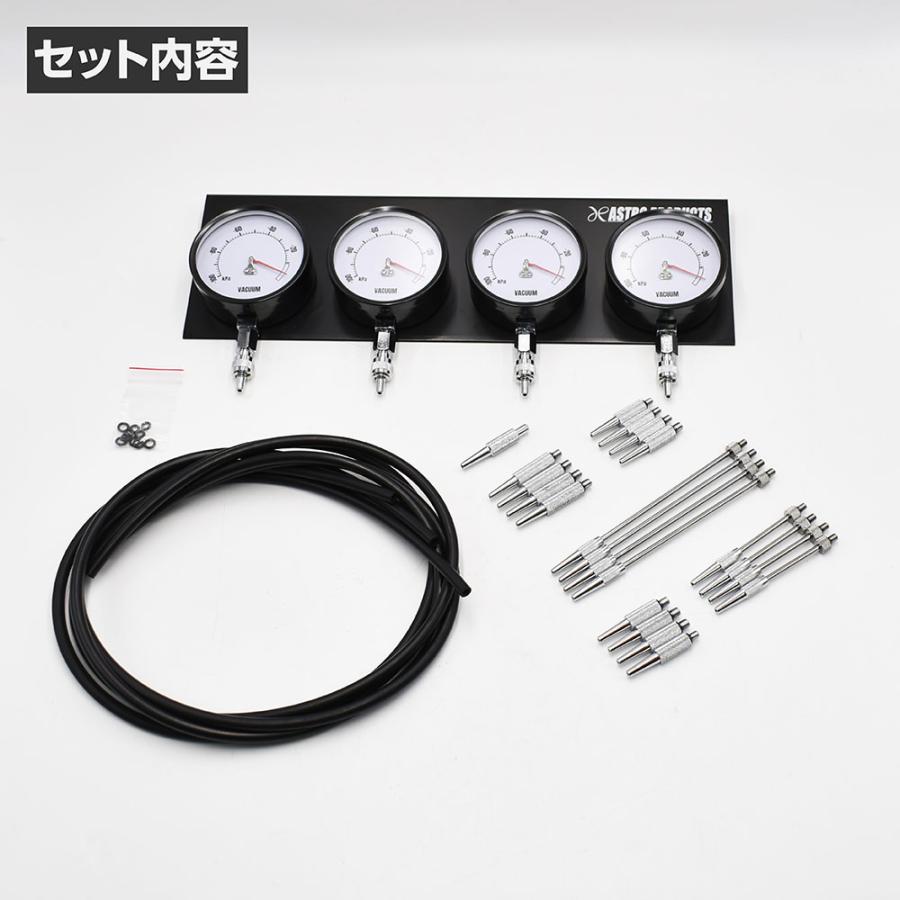アストロプロダクツ4連バキュームゲージAP010718 【リライズ野田愛宕店】【店頭取引限定】【中古品】1点限り早い者勝ち！ アストロプロダクツ（ASTROPRODUCTS） 4連バキュームゲージ | バイク