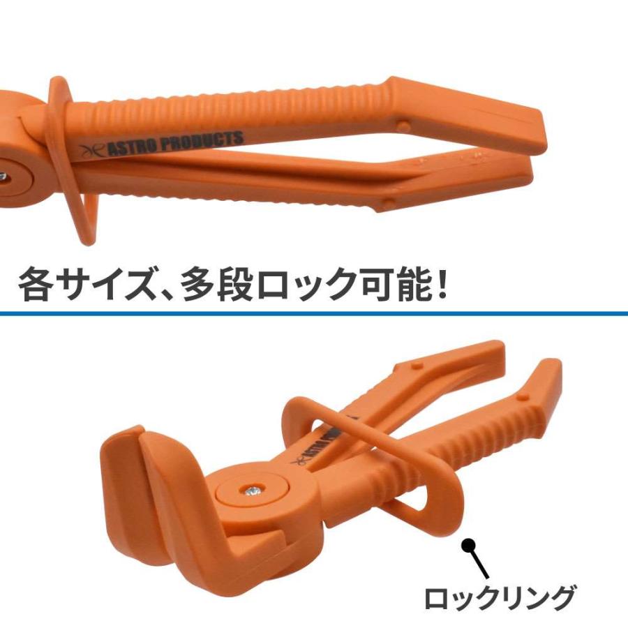 アストロプロダクツ（ASTROPRODUCTS） ホースストッププライヤーセット