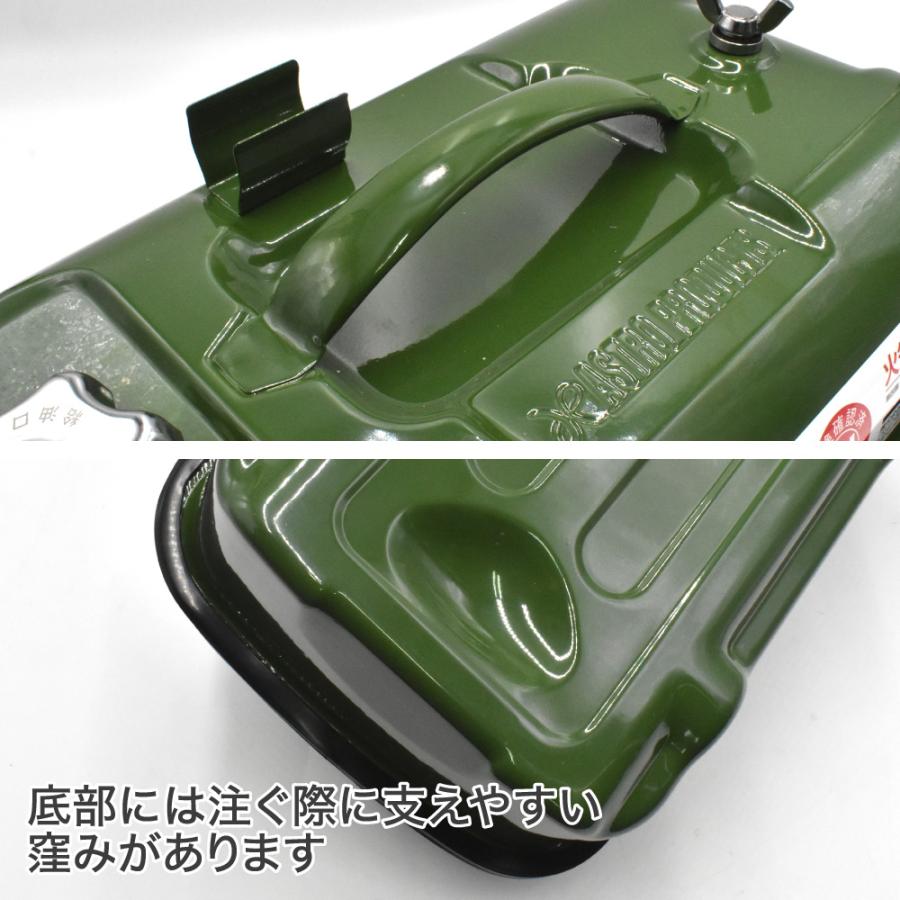 アストロプロダクツ 横型ガソリン携行缶 5L | ジェリカン ジェリ アストロプロダクツ 横型ガソリン携行缶 5L | ジェリカン ジェリ