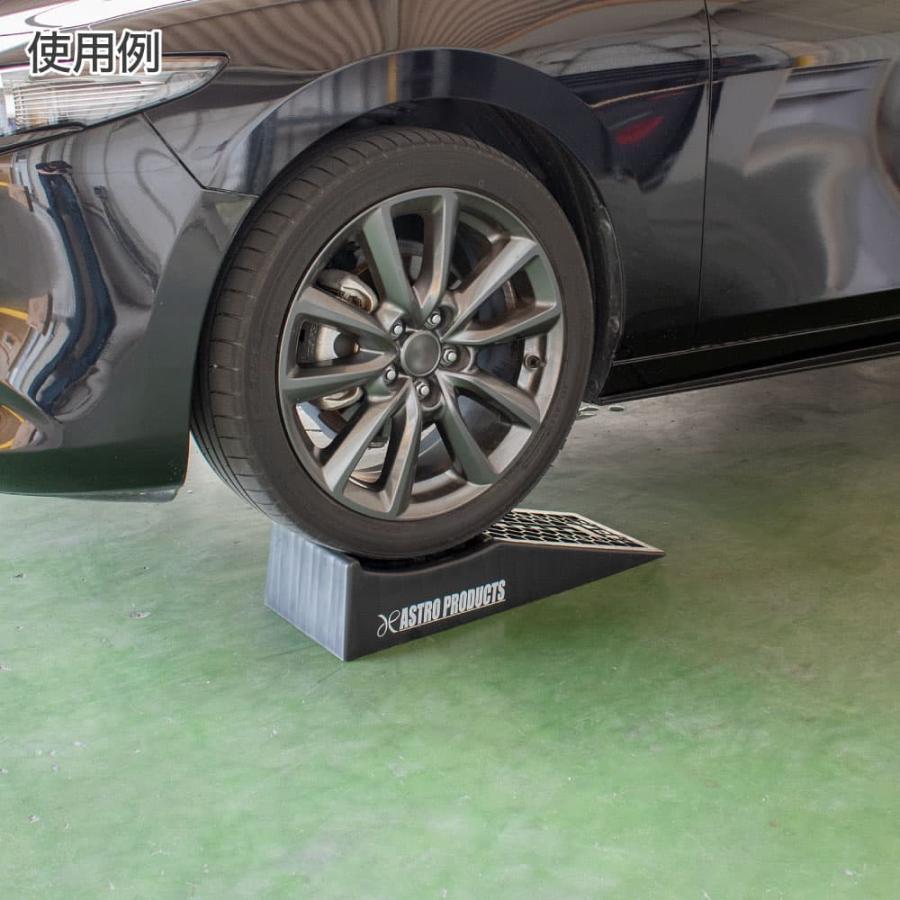 自動車用スロープ アストロプロダクツ プラスチックカーランプ カースロープ プラスチックカーランプ / 工具・DIY用品通販のアストロプロダクツ