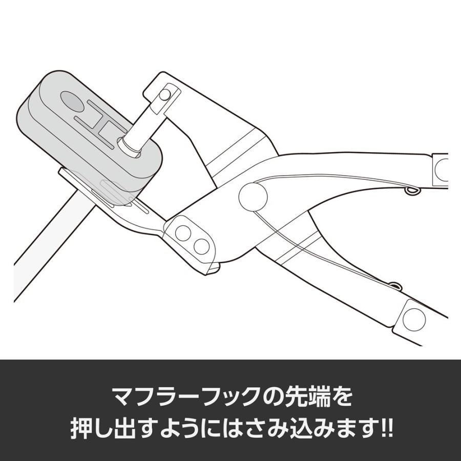 アストロプロダクツ（ASTROPRODUCTS） エキゾーストハンガーリムーブ