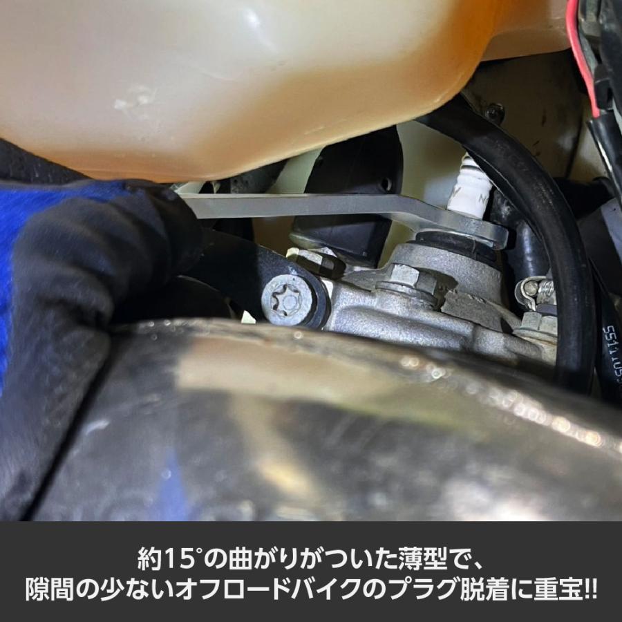 アストロプロダクツ（ASTROPRODUCTS） 20.8mm プラグレンチ for