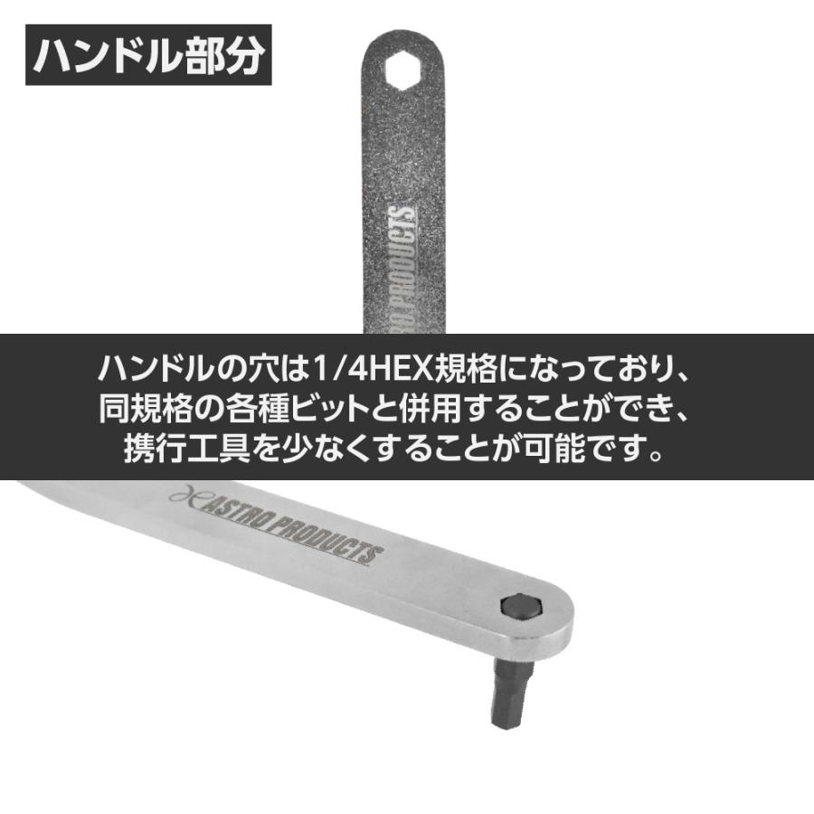 アストロプロダクツ（ASTROPRODUCTS） 20.8mm プラグレンチ for