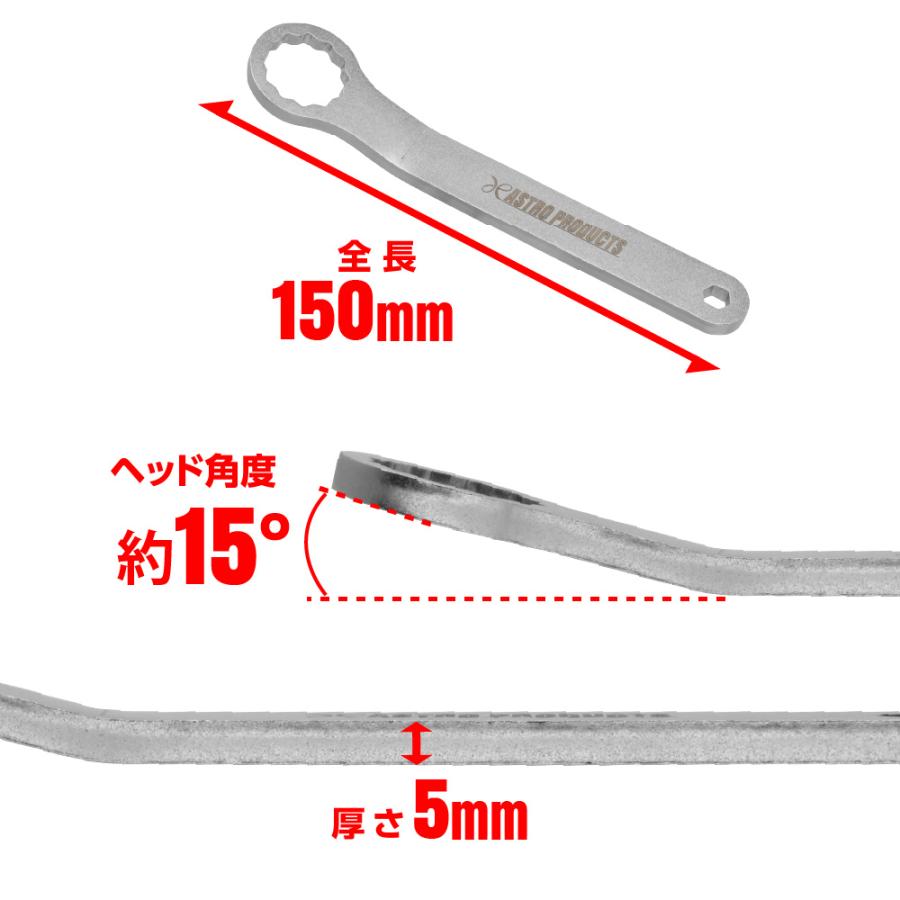 アストロプロダクツ（ASTROPRODUCTS） 20.8mm プラグレンチ for