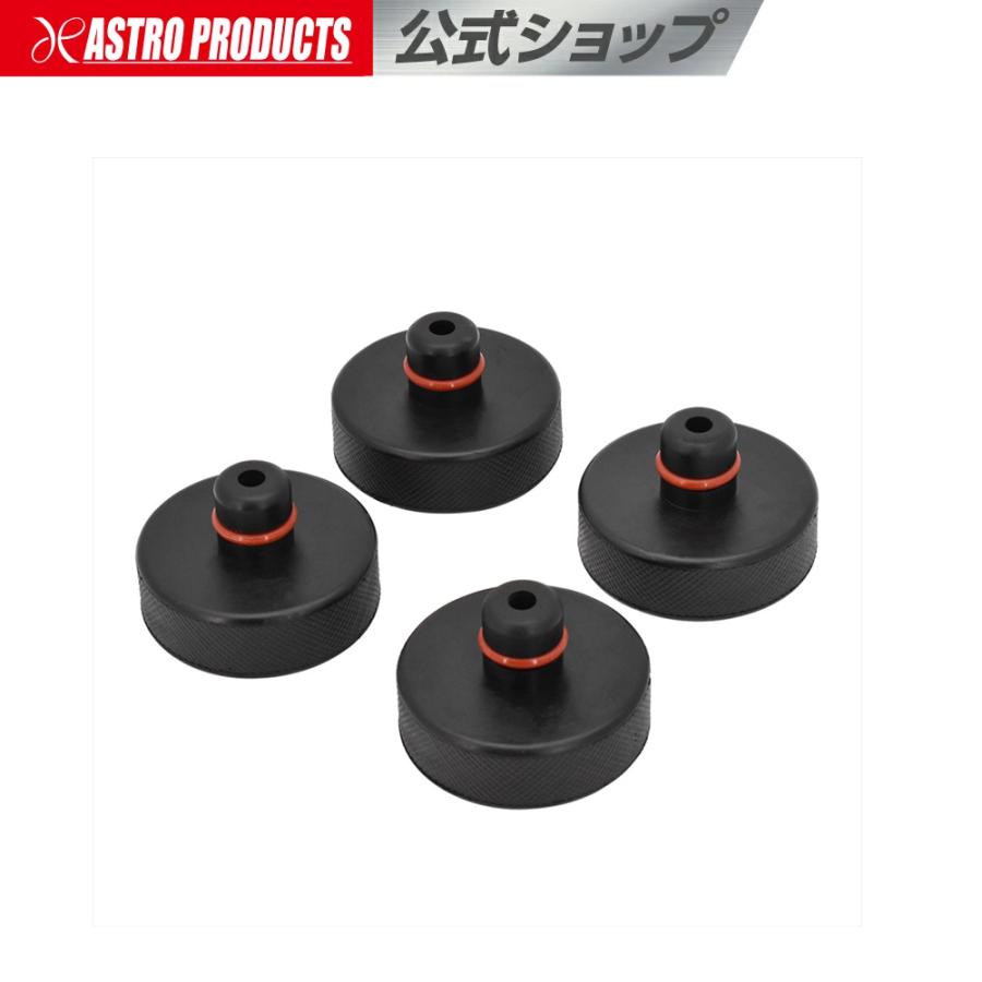 テスラ用 ジャッキポイントアダプター (限定) | アストロプロダクツ