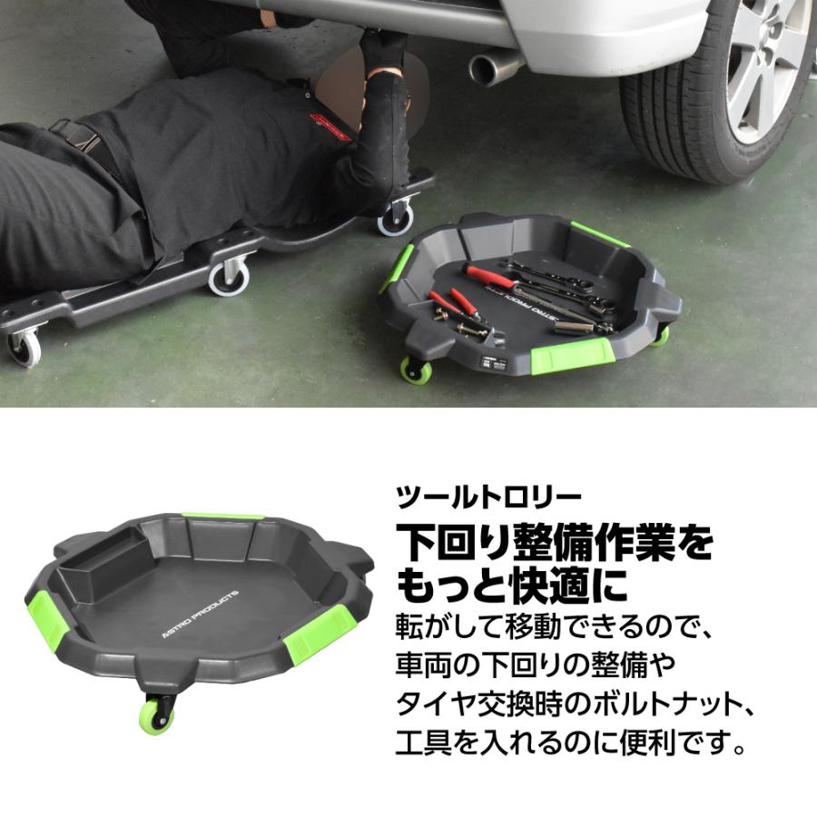 アストロプロダクツ（ASTROPRODUCTS） ツールトロリー＆オイルパン8L