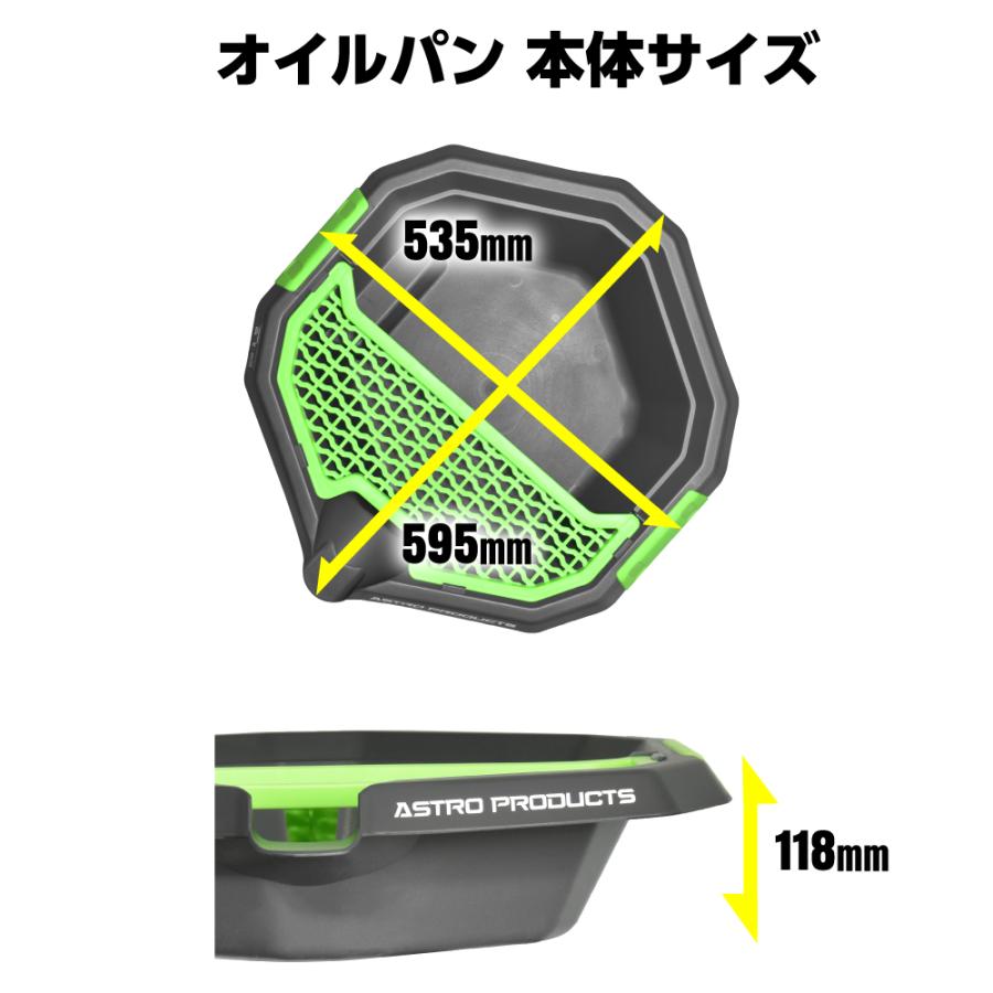 アストロプロダクツ（ASTROPRODUCTS） ツールトロリー＆オイルパン8L