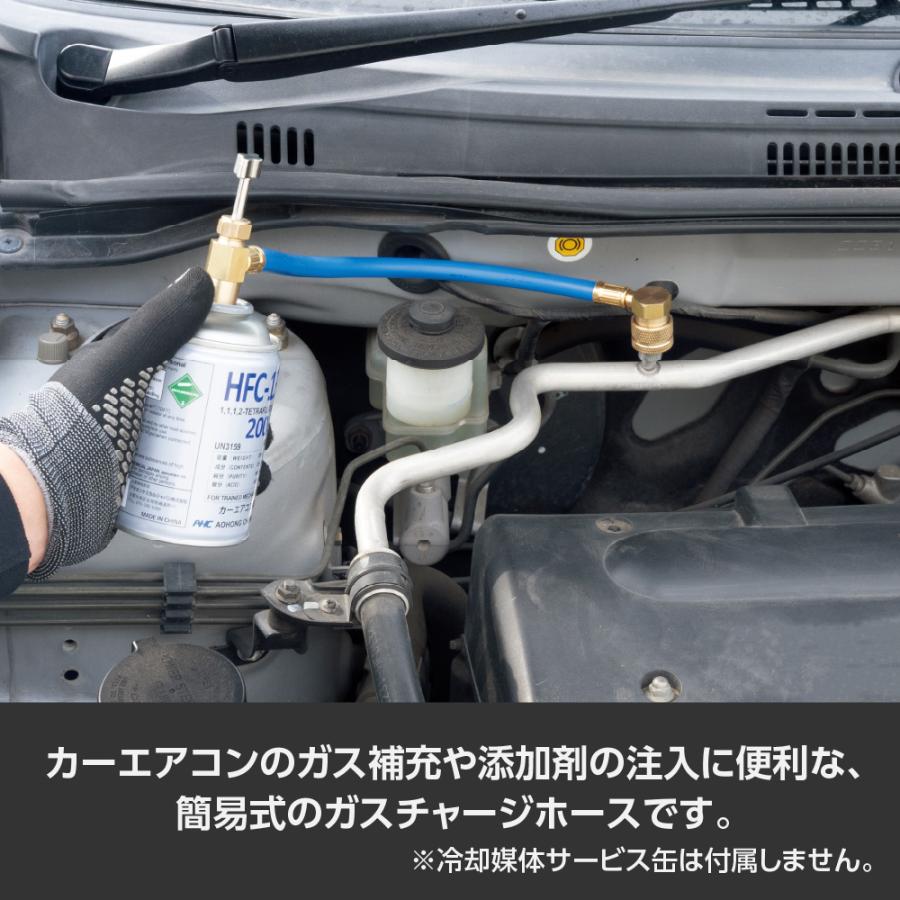 アストロプロダクツ（ASTROPRODUCTS） HFC-134a ガスチャージホース