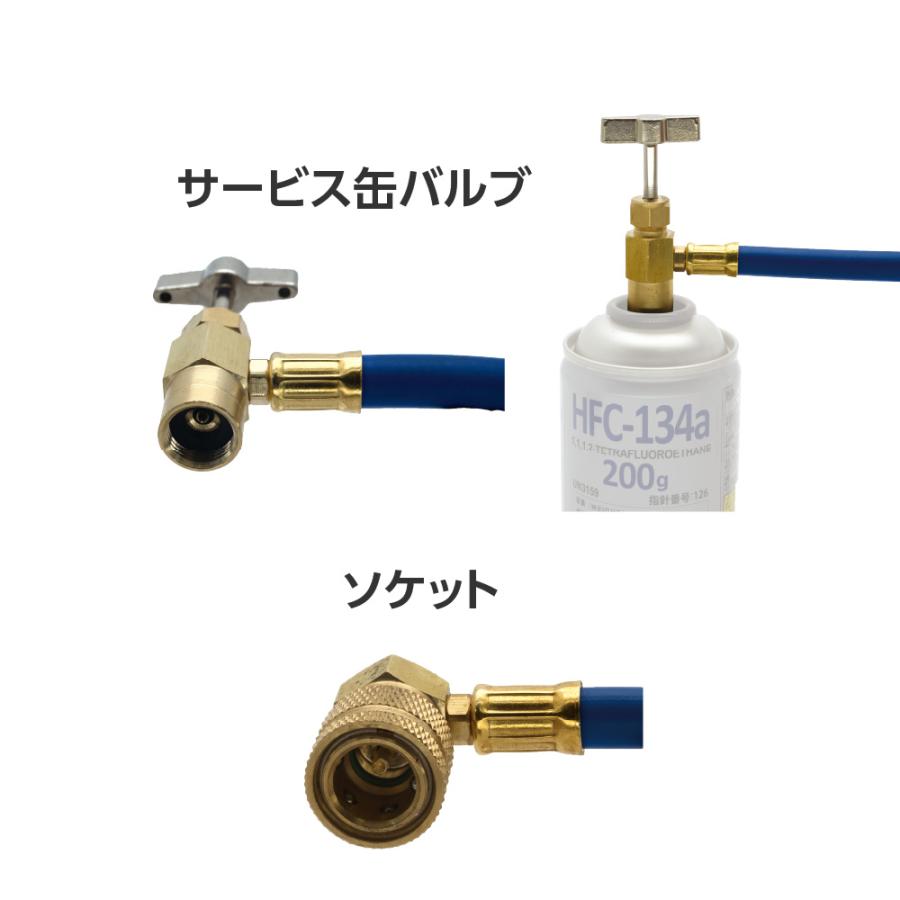 アストロプロダクツ（ASTROPRODUCTS） HFC-134a ガスチャージホース