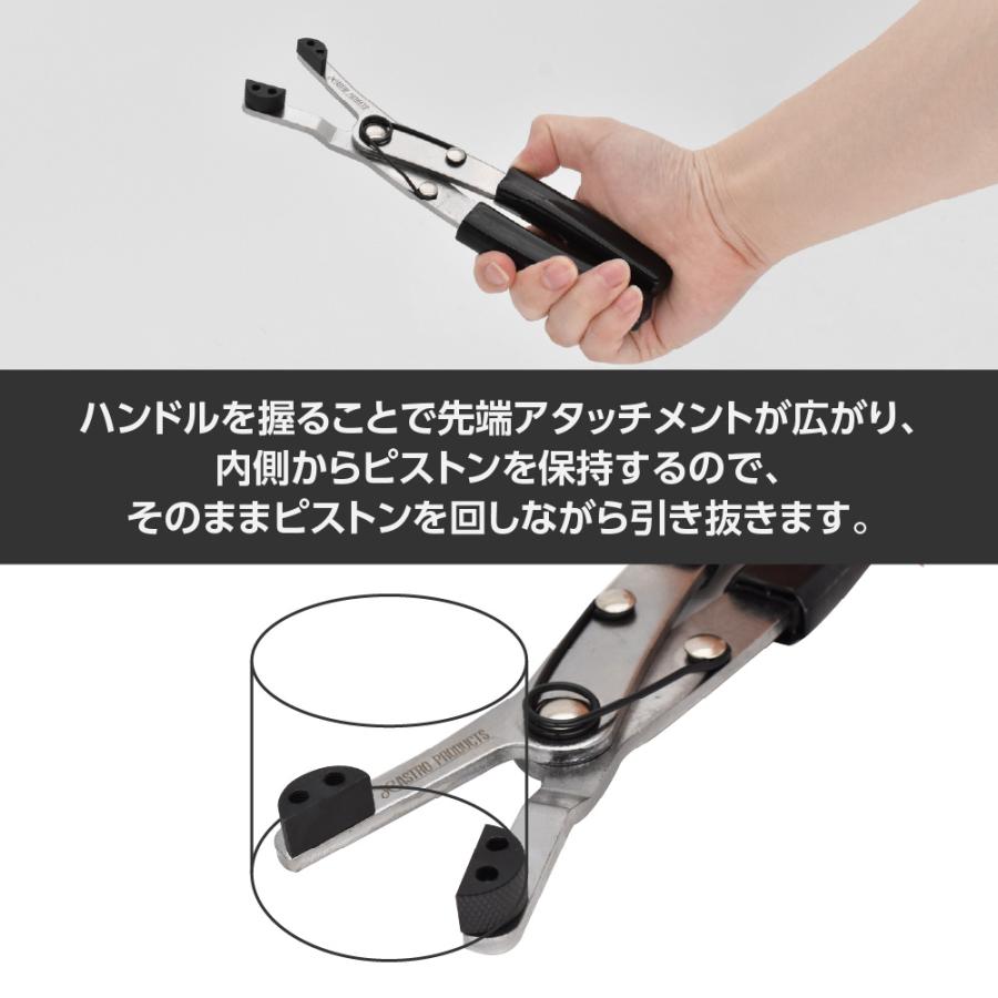 アストロプロダクツ（ASTROPRODUCTS） キャリパーピストンツール DT542
