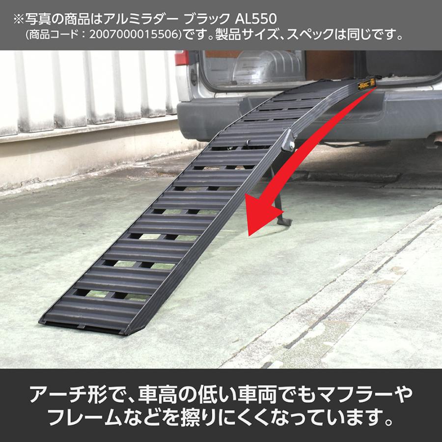 アストロプロダクツ　ラダー(新品未開封) アルミラダー フラット / 工具・DIY用品通販のアストロプロダクツ