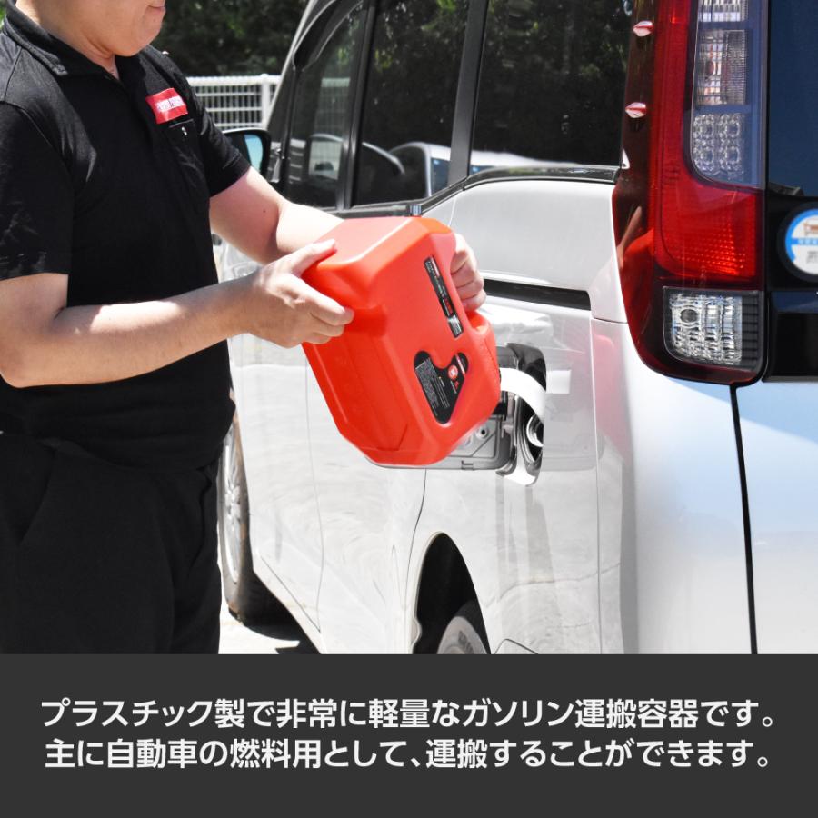 アストロプロダクツ（ASTROPRODUCTS） プラスチックガソリン携行缶 5L