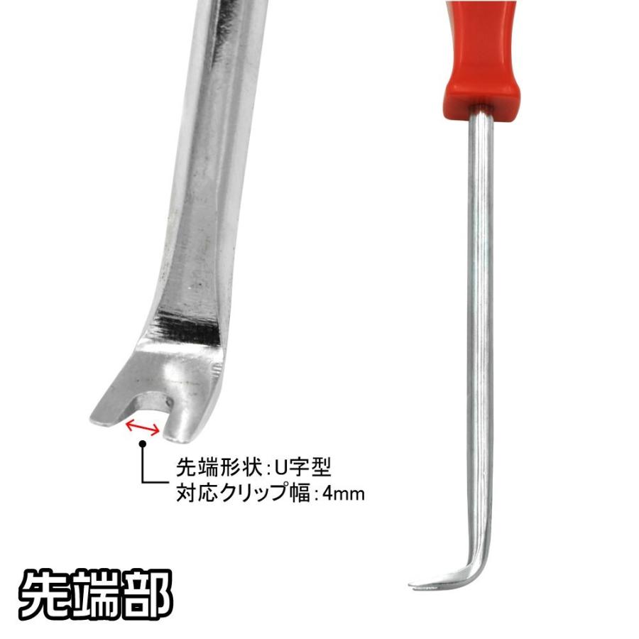 Ap クリップリムーブハンドル Ch810 クリップ外し クリップ トリムクリップ 内装 車 クリップリムーブハンドル リムーブハンドル 二股 プッシュピン アストロ Astroproducts インターネット店 通販 Yahoo ショッピング