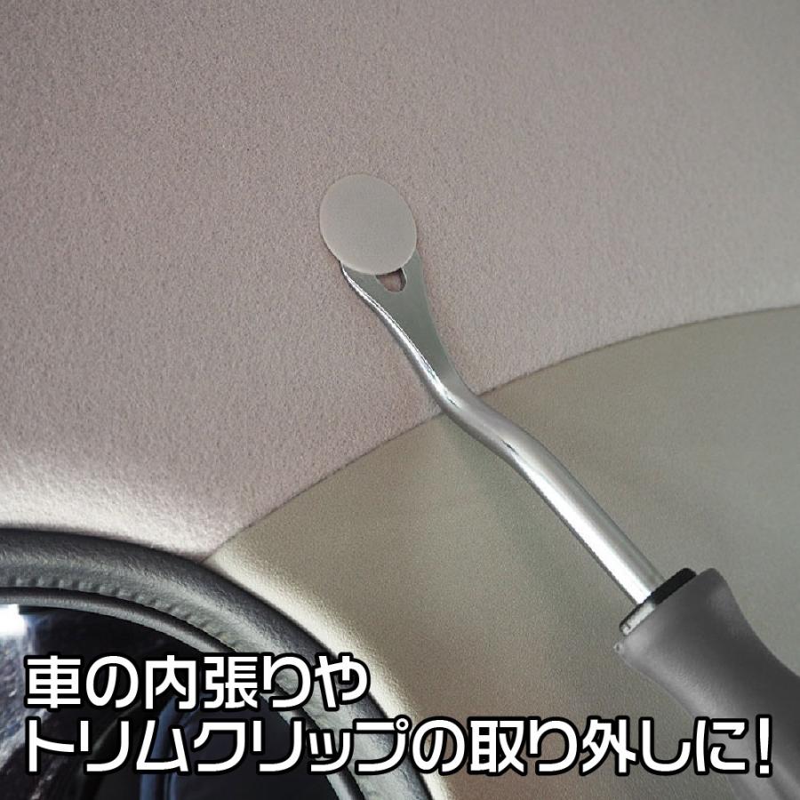 アストロプロダクツ（ASTROPRODUCTS） クリップリムーブハンドル CH817