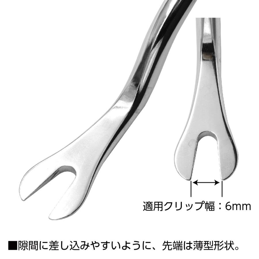 アストロプロダクツ（ASTROPRODUCTS） クリップリムーブハンドル CH817