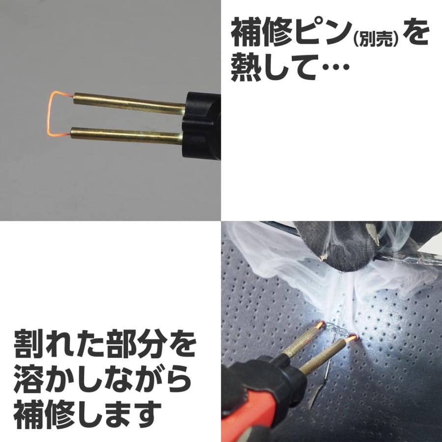 プラレストアさま専用ページ アストロプロダクツ（ASTROPRODUCTS） 充電式 プラスチックリペア